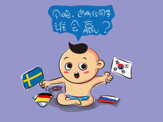 世界杯科普儿童,世界杯科普知识儿童