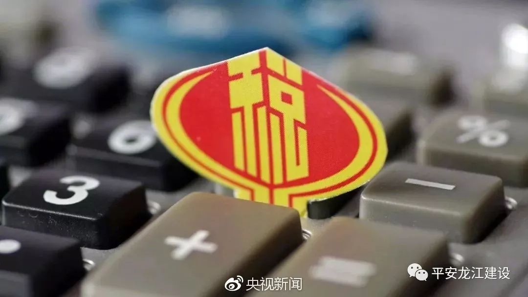 为什么个税法起征点调整,个税调整起征点至5000