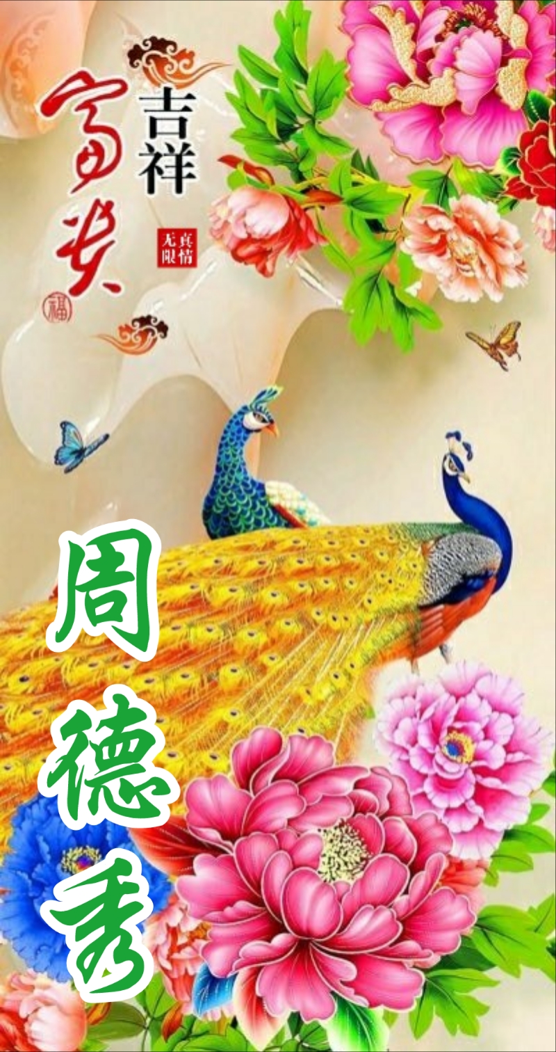 国画山水聚财聚水生财图片,聚水为财图片