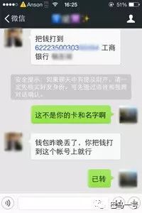 微信诈骗怎么维权,微信诈骗怎么投诉管用