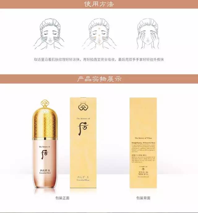 whoo拱辰享美隔离粉饼,后拱辰享美隔离霜绿瓶