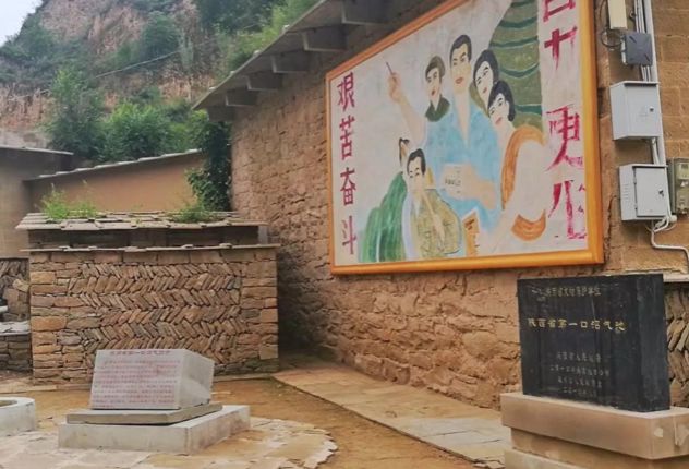 在中政委延安“培训示范班”上，为什么好几位政法委书记红了眼圈？