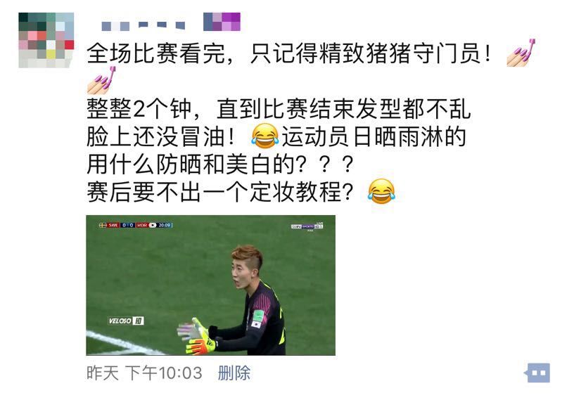 涓栫晫鏉湅鍙嬪湀鍒峰睆,鏈嬪弸鍦堜笘鐣屾澂鍒峰睆