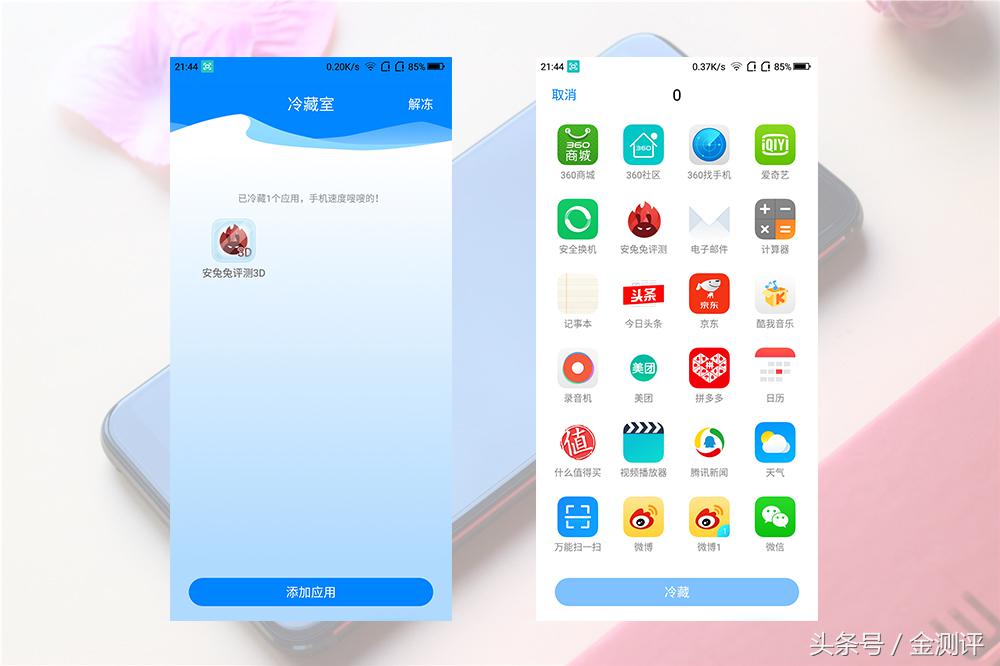360n7可以刷系统吗,360n7刷什么系统