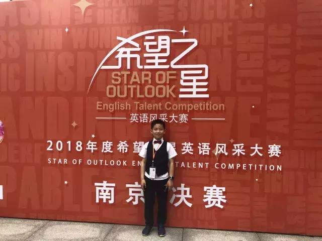 了不起的孩子第一季孩子名单,了不起的孩子南京