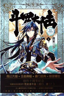 十大玄幻小说每部堪称经典,经典玄幻小说十大巅峰之作