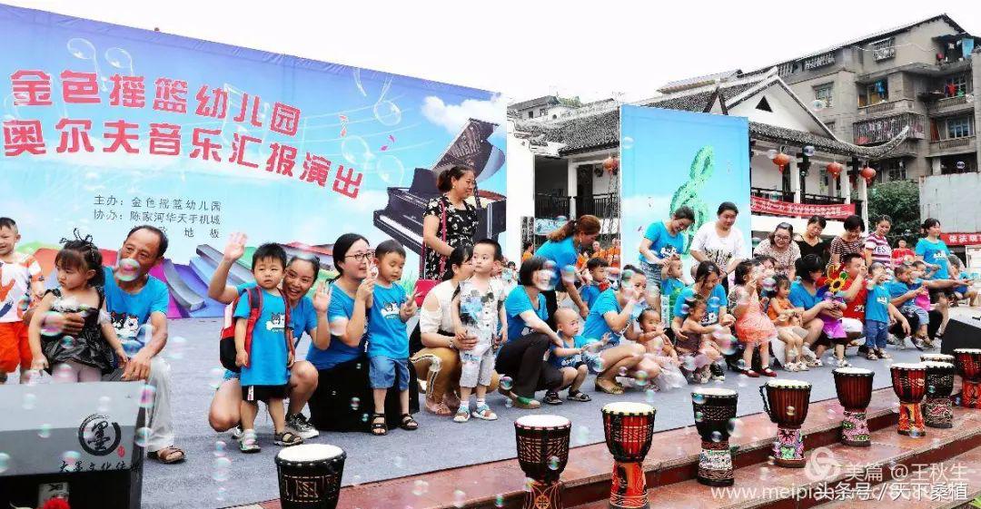 湖南桑植金色摇篮幼儿园,桑植县金色摇篮幼儿园电话