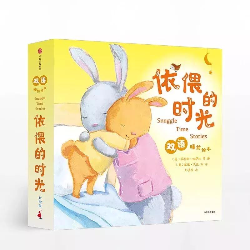 看了一百多遍的书,看过100多本绘本