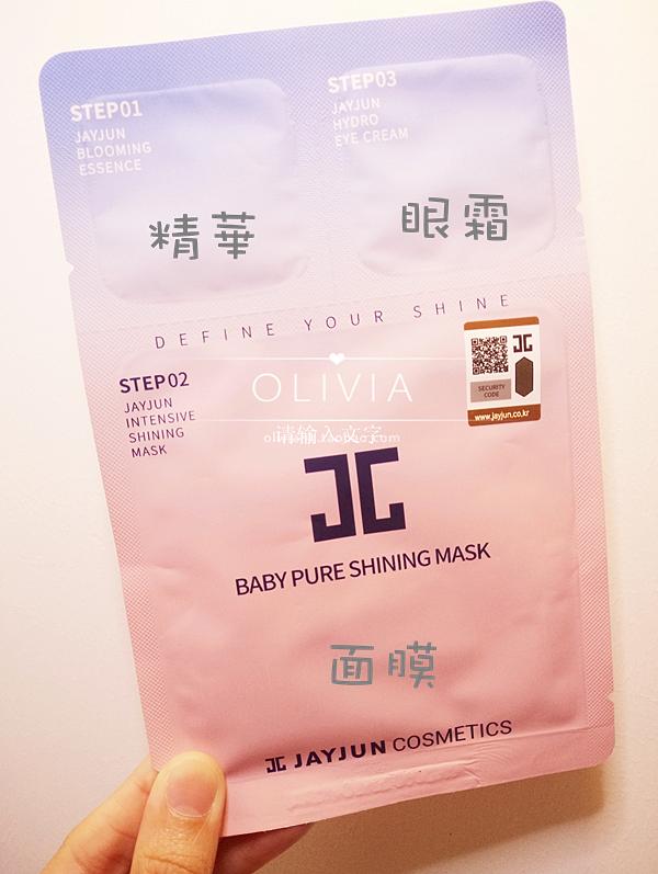 这个夏天你囤面膜了吗,冬天到了你的面膜够用吗