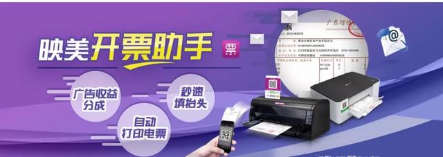 映美针式打印机火热推荐,映美针式打印机批发价