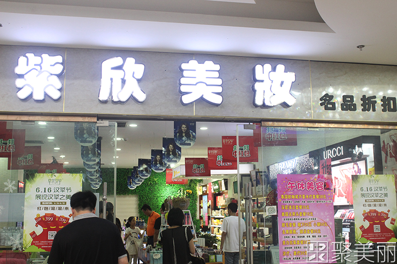 章华汉草三件套,章华汉草促销