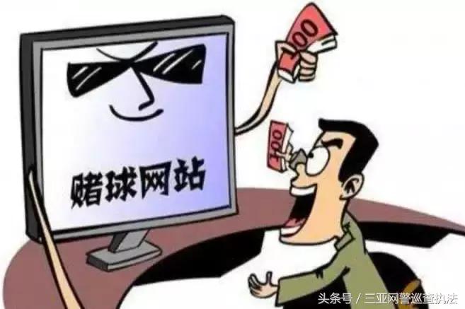 赌球被警察知道会怎么样,赌球了警察怎么处理