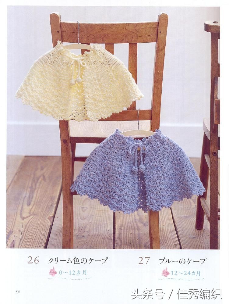 初生婴儿毛衣钩针简单编织,婴儿钩针编织教程全过程