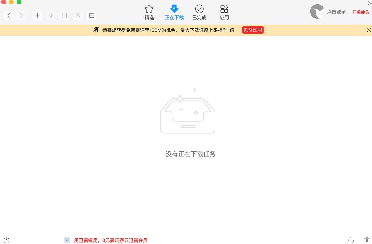 macos下提高操作效率的软件,5款mac新手必装软件