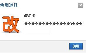 绝地求生做游戏任务免费改名，网友：抢注个PUBG_Uzi做ID？