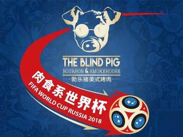 世界杯去哪里看球最过瘾广州,世界杯通宵看球的地方