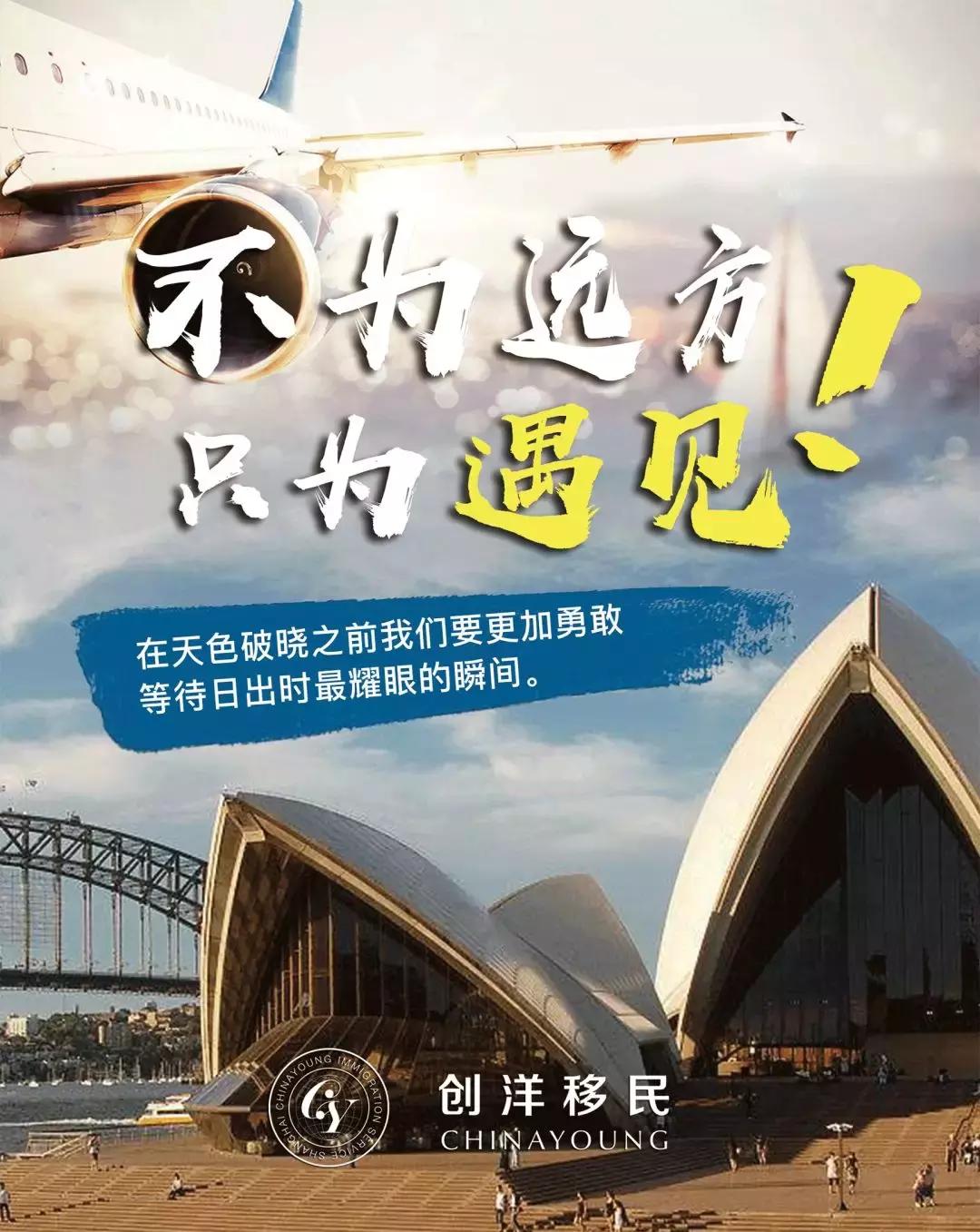 澳洲新政策2024,澳洲新州2023-2024新财年政策