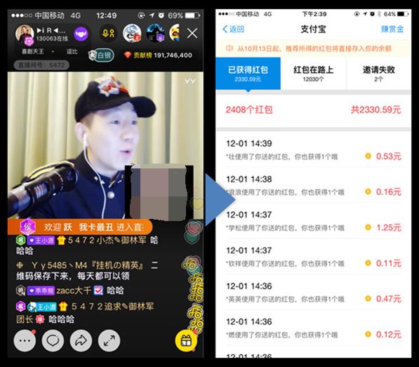 郴州人千万别错过！支付宝红包又来了，不领亏大了！