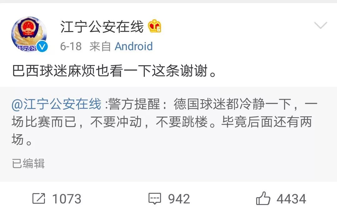 世界杯竞猜为什么停售了,竞猜马上下架了吗