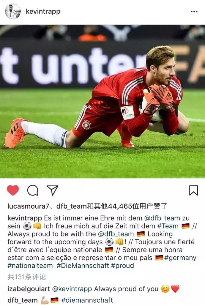 女生眼中的世界杯球队排名,女生眼里的世界杯帅哥