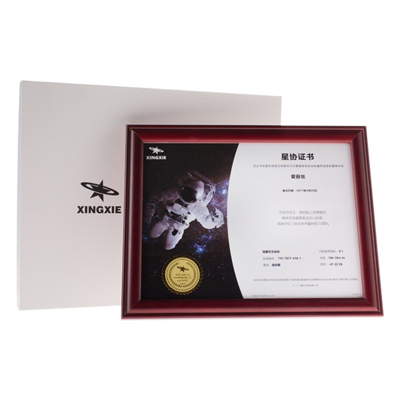 双鱼座一个很特别的星座,双鱼是很浪漫的