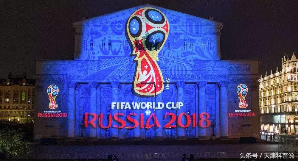 世界杯你一定要知道的知识,2014年世界杯