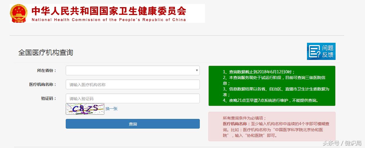 别被医生忽悠了这几种病不用治肺,被假医生骗了可以报警吗