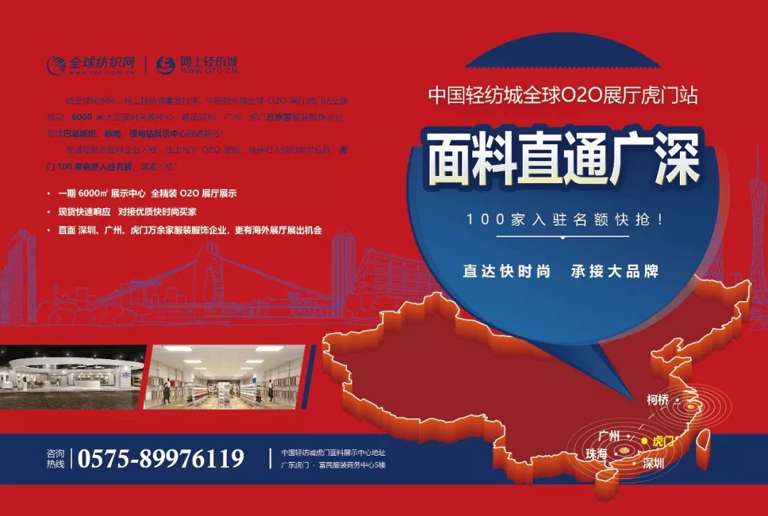 2017中国国际纺织面料展会视频,深圳纺织服装及面料展