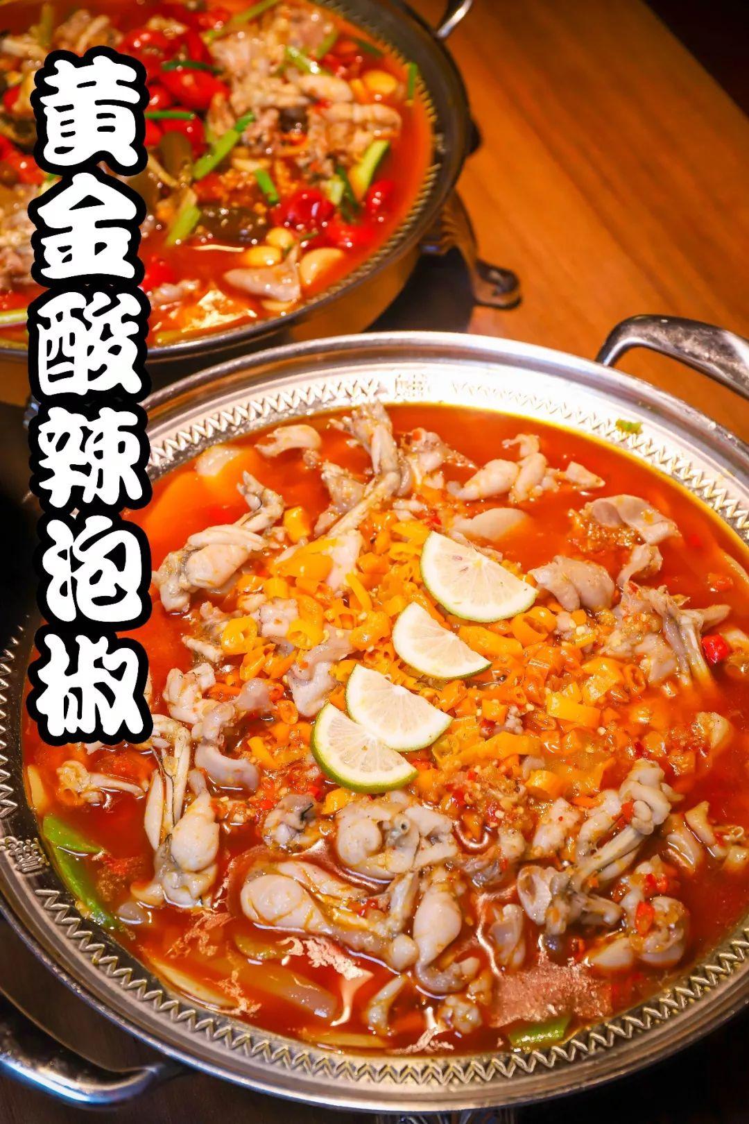 开到第九家，两种全新款泡椒蛙也来了！