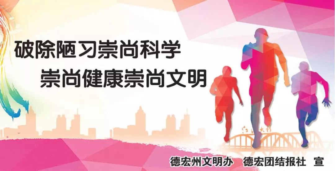 云南瑞丽翡翠直播正在进行,翡翠云南瑞丽直播