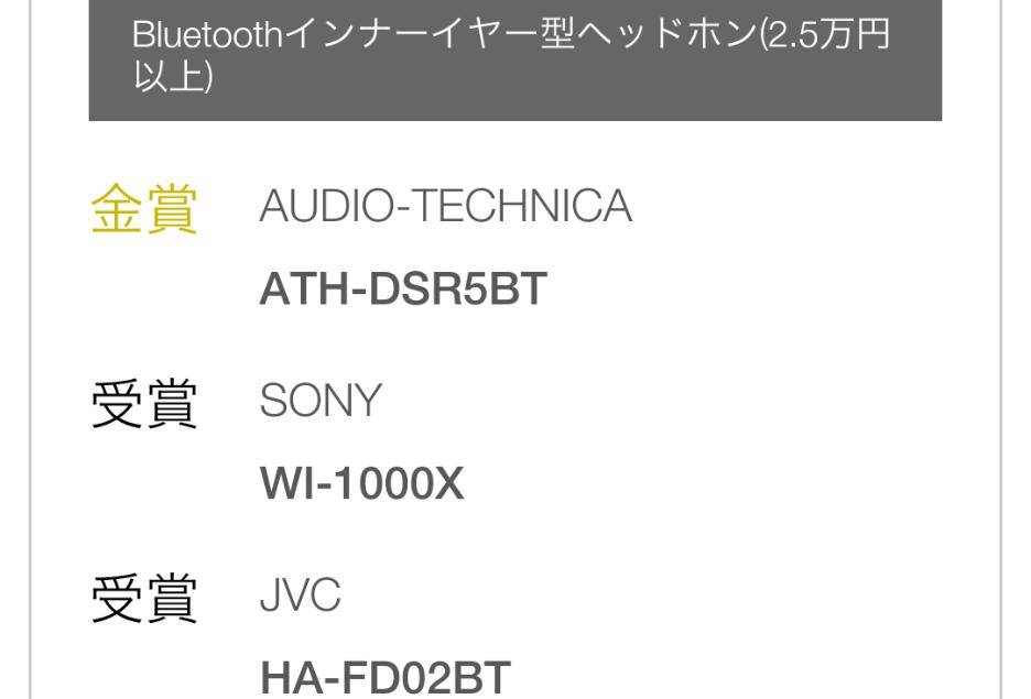 鏃ユ湰vgp澶ц祻2023鑰虫満,鏃ユ湰vgp鏃犵嚎鑰虫満澶ц祻