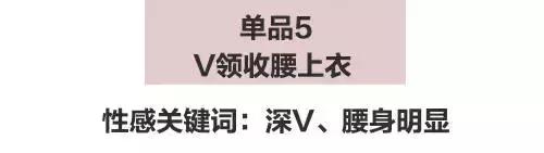 法式复古风女生,法式复古少女风