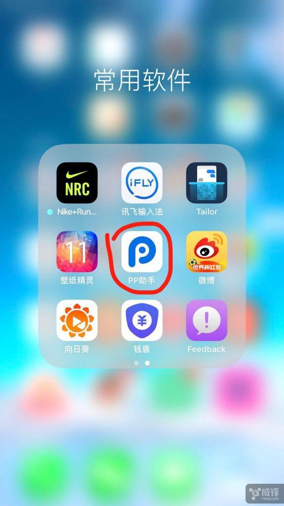 ios12beta弹窗解决方法,ios12如何退出beta版本