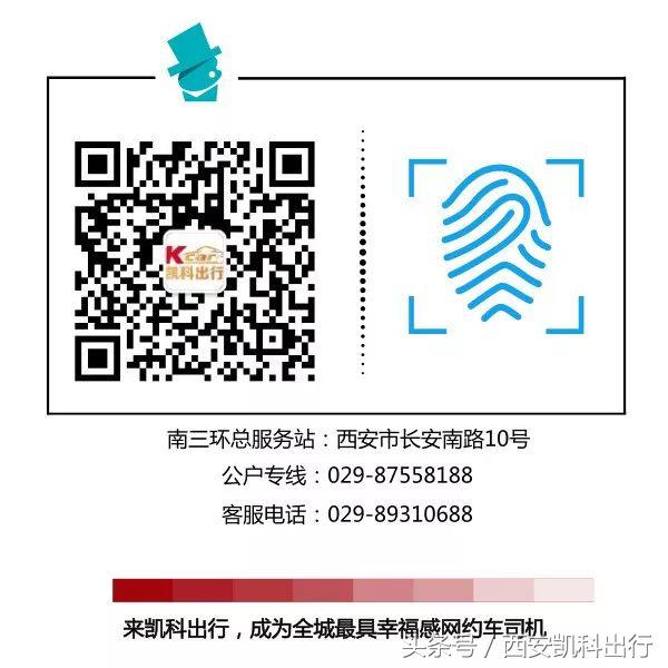 那些年我们遇到过的神仙爱情,那些年我们遇到过的神司机