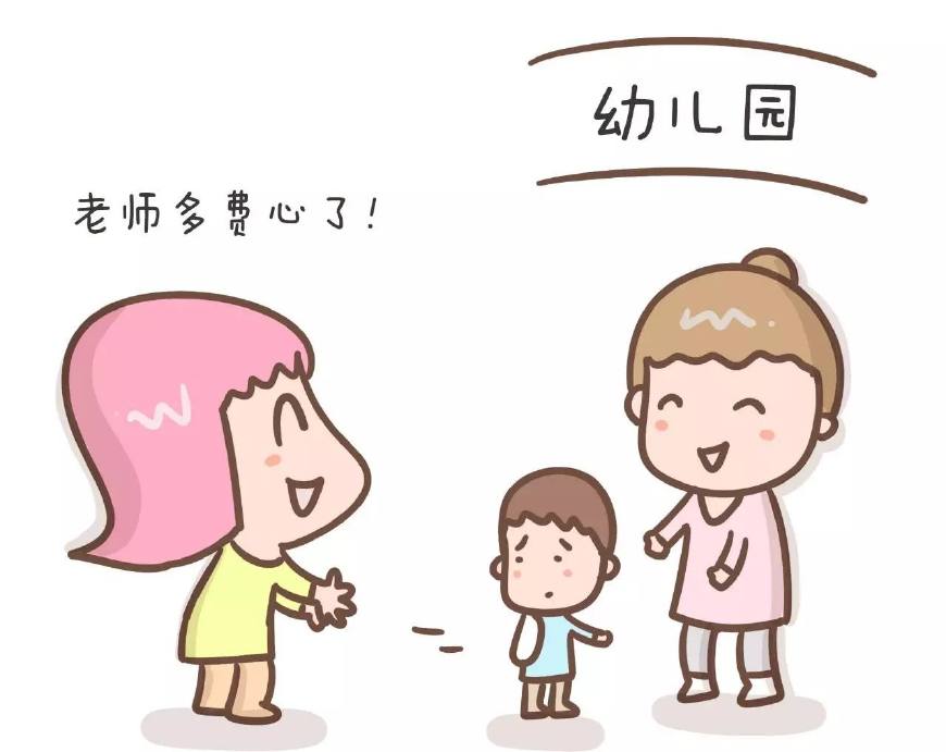 给孩子选幼儿园到底该怎么选,给孩子选幼儿园都需要了解什么