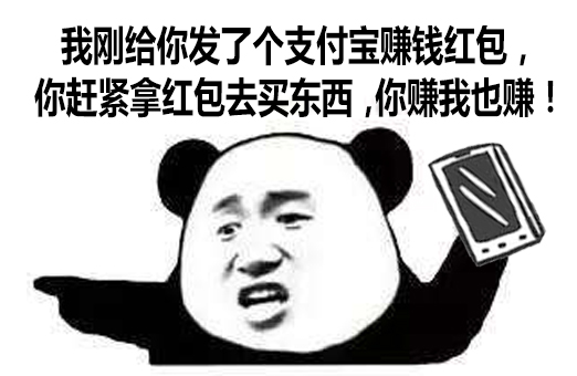 支付宝红包来我大黔东南，这样领比每月工资还多