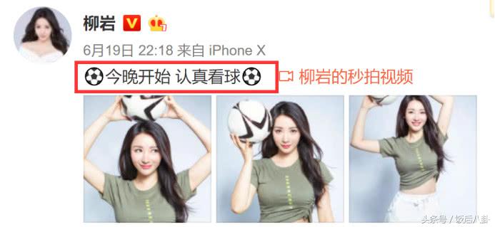 柳岩沈梦辰花魁风情万种,柳岩风情万种模样视频