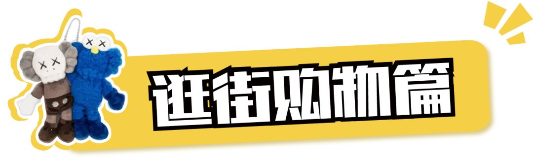 长沙4天三晚吃喝玩乐视频讲解,长沙逛吃72小时