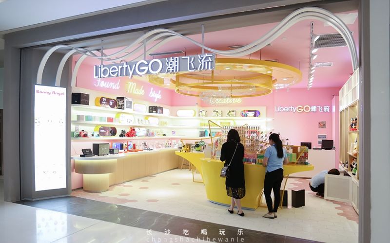 长沙4天三夜吃货游,长沙吃喝玩乐235