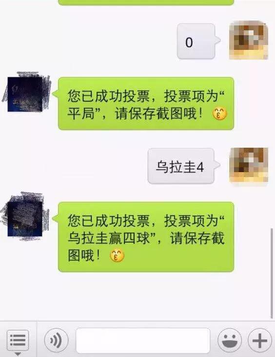 观赛需谨慎,提醒看球赛