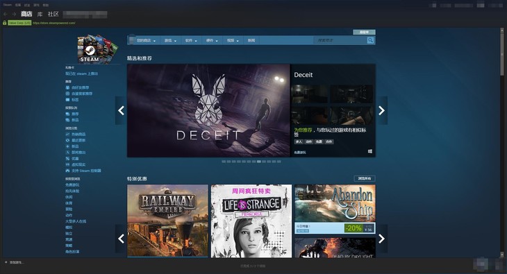steam有没有先发制人,steam腾讯最新消息