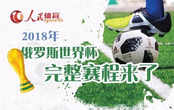 交管部门将在世界杯期间严查酒驾,交警严查世界杯期间酒驾