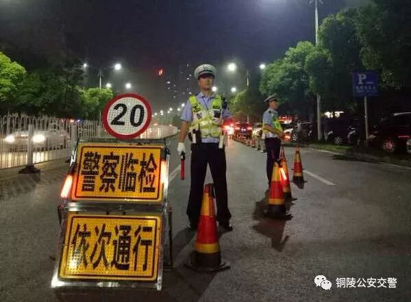 世界杯交警展开严查酒驾,交管部门将在世界杯期间严查酒驾
