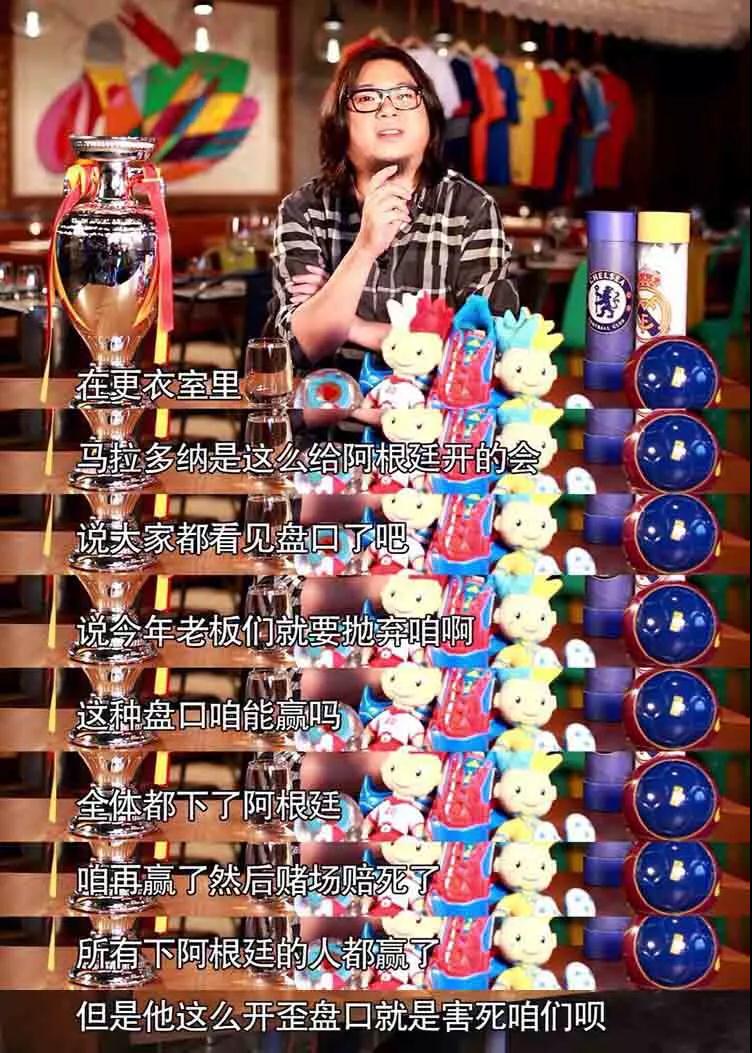 高晓松回应歌曲,高晓松辩解完整版