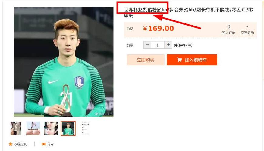 寮犻挧鐢悓娆惧寲濡嗗搧,寮犻挧鐢悓娆炬姢鑲ゅ搧