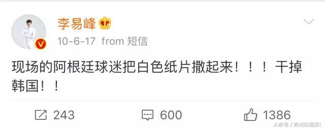 跟靳东发家致富，鹿晗解说圆梦，苏醒梅西吹，娱乐圈有这么多球迷