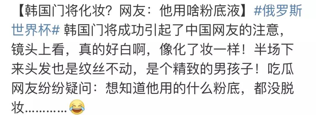 世界杯从头开始看 (世界杯从头在来)