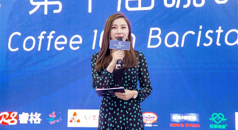 专注即态度，出品即作品——栖巢第十届咖啡师大赛精彩落幕