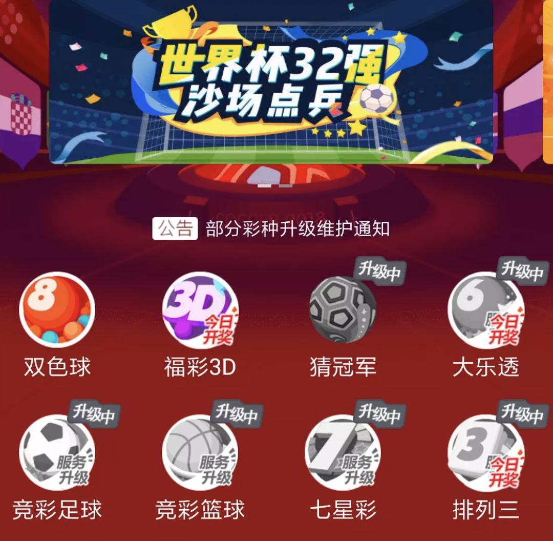 世界杯赌博被抓判刑吗,世界杯赌博被抓会判刑吗