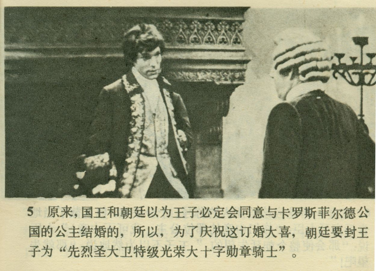 经典美国老片灰姑娘,灰姑娘电影经典片段